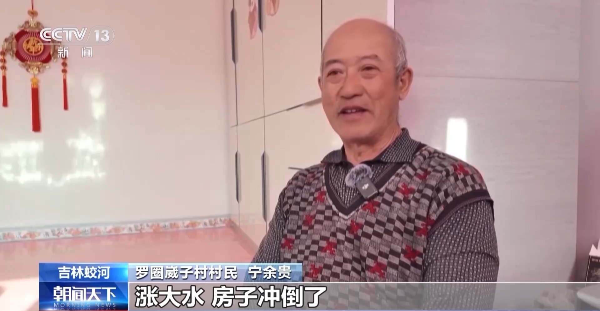 
北京西苑医院黄牛代挂号电话票贩子号贩子网上预约挂号,住院检查加快,搬新家、复生产、迎团圆 受灾群众过上幸福年