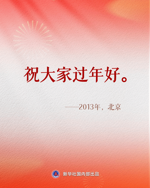 
天津肿瘤医院黄牛代挂号电话票贩子号贩子网上预约挂号,住院检查加快,收藏！总书记的暖心祝福