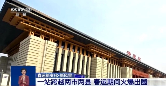 
北京301医院黄牛代挂号电话票贩子号贩子网上预约挂号,住院检查加快,“巨无霸”列车上线、车站爆火出圈……今年春运还有哪些新变化？