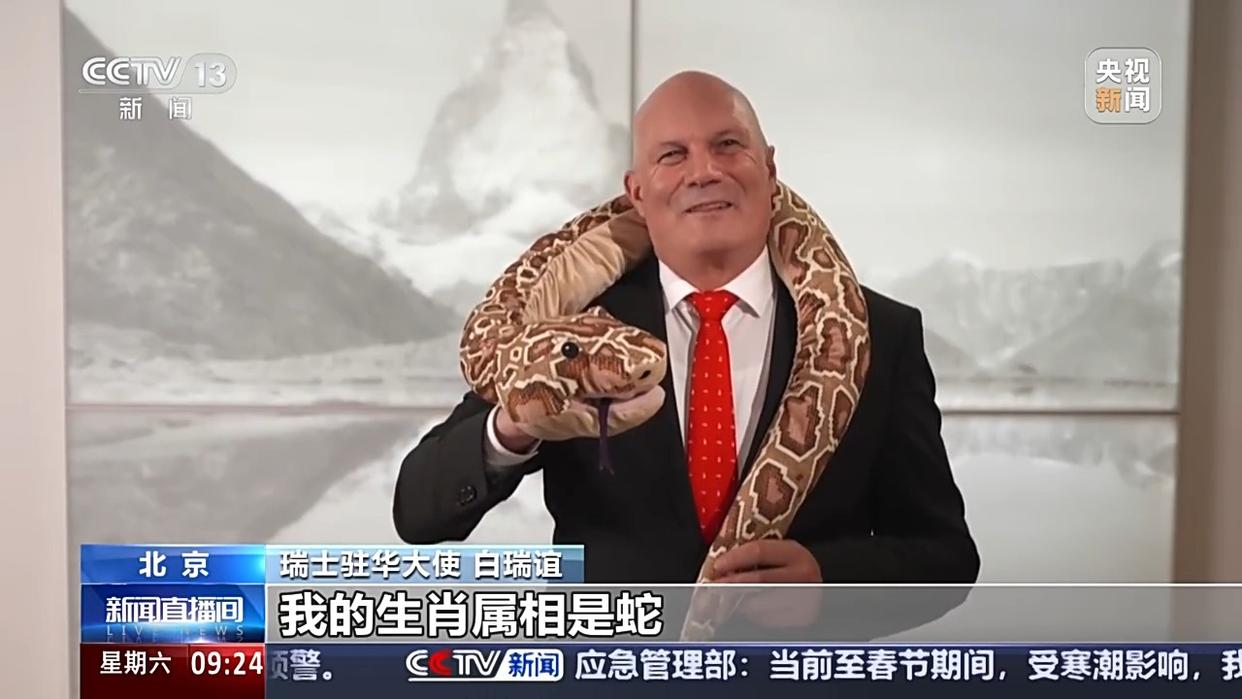 
上海儿童医学中心黄牛代挂号电话票贩子号贩子网上预约挂号,住院检查加快,迎接两国的“忙碌”之年 听瑞士驻华大使的新春祝福！