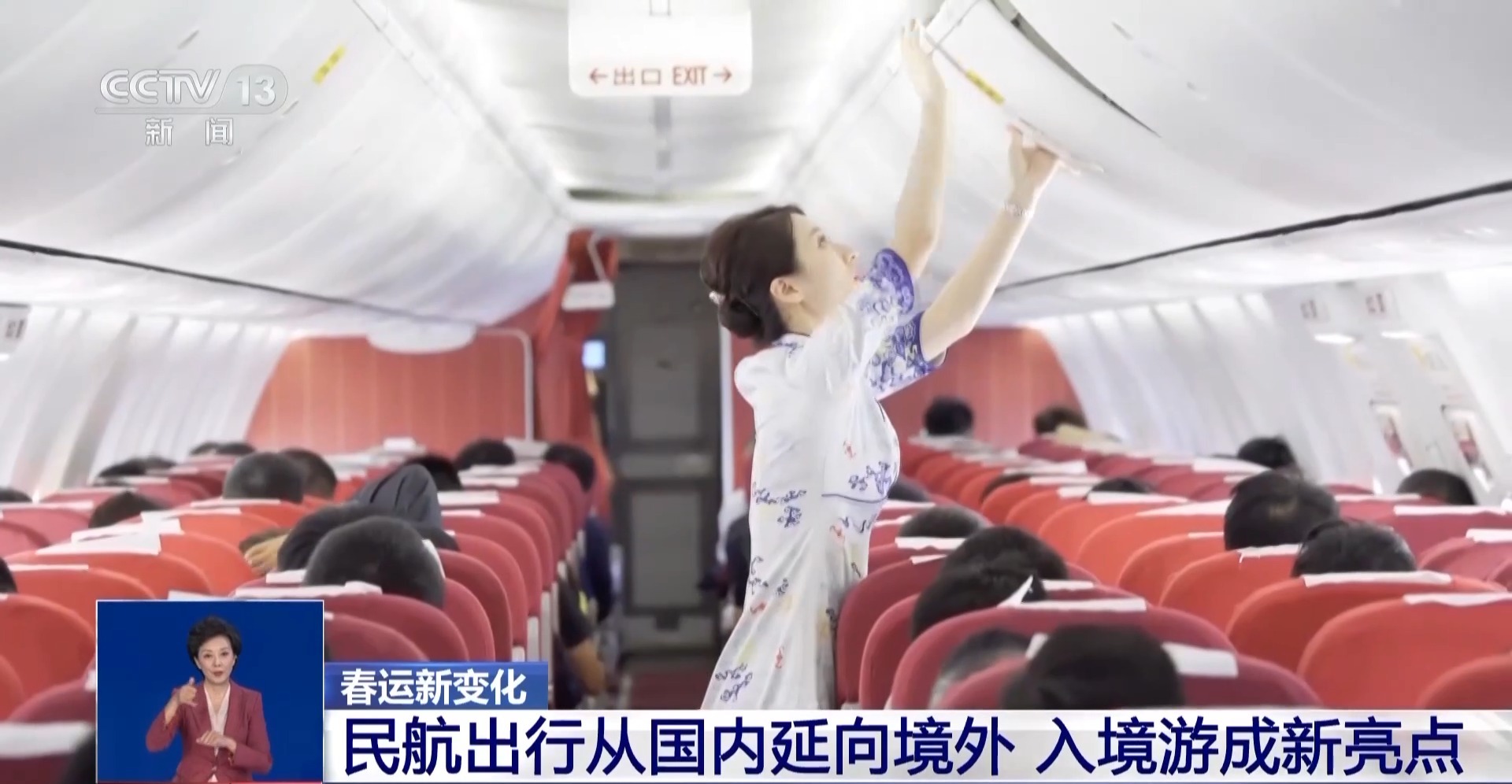 
北京301医院黄牛代挂号电话票贩子号贩子网上预约挂号,住院检查加快,“巨无霸”列车上线、车站爆火出圈……今年春运还有哪些新变化？