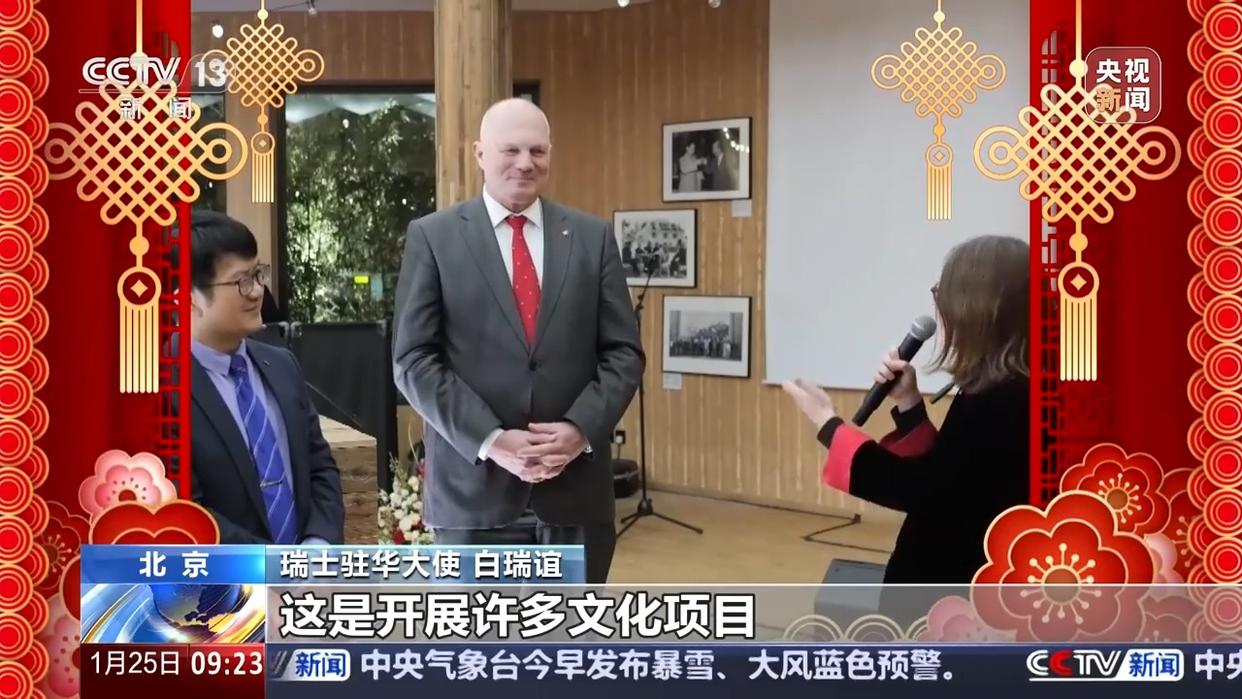 
上海儿童医学中心黄牛代挂号电话票贩子号贩子网上预约挂号,住院检查加快,迎接两国的“忙碌”之年 听瑞士驻华大使的新春祝福！