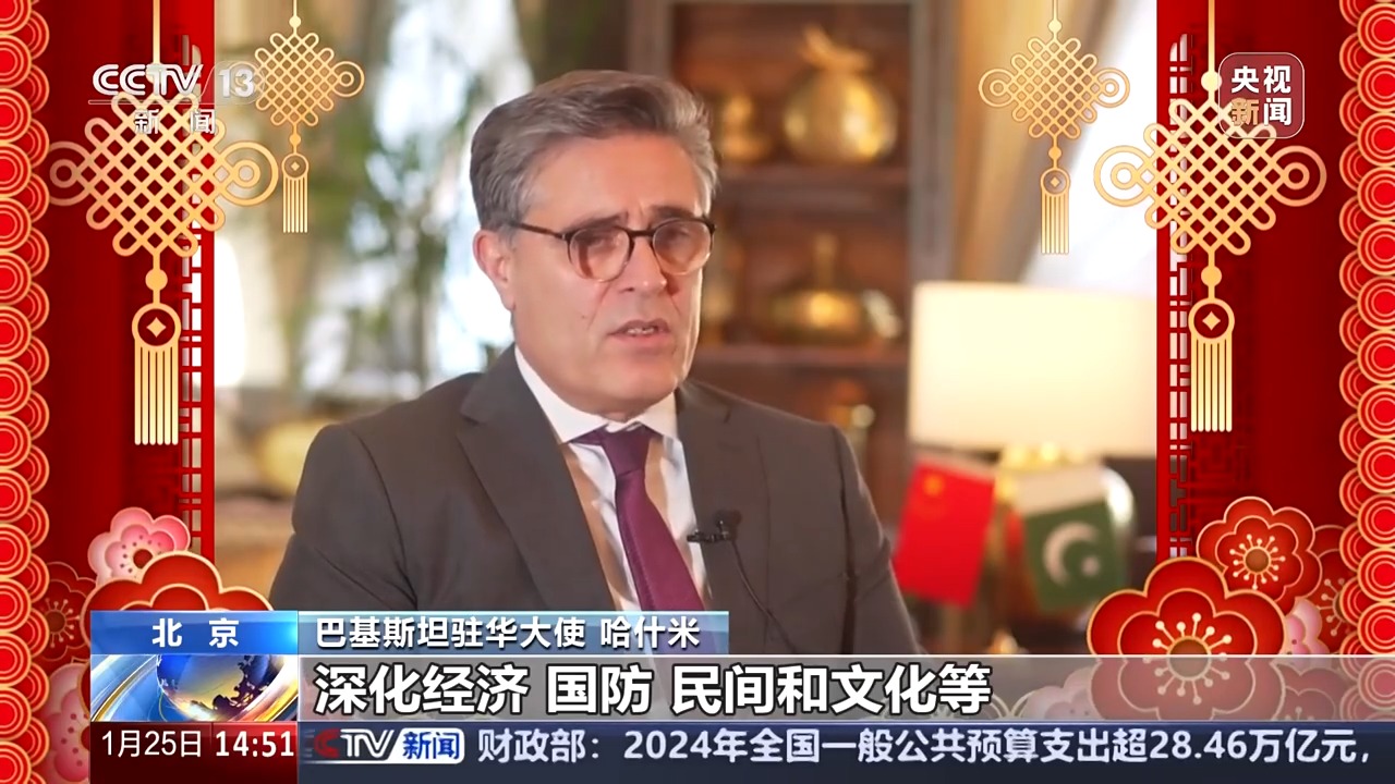 
上海儿科医院黄牛代挂号电话票贩子号贩子网上预约挂号,住院检查加快,促进民间交流、开展更多合作 巴基斯坦驻华大使对蛇年有哪些期待？