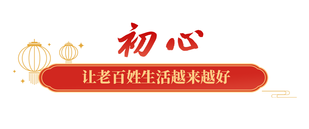 
杭州市三医院黄牛代挂号电话票贩子号贩子网上预约挂号,住院检查加快,时政微观察丨心系人民 情牵万家