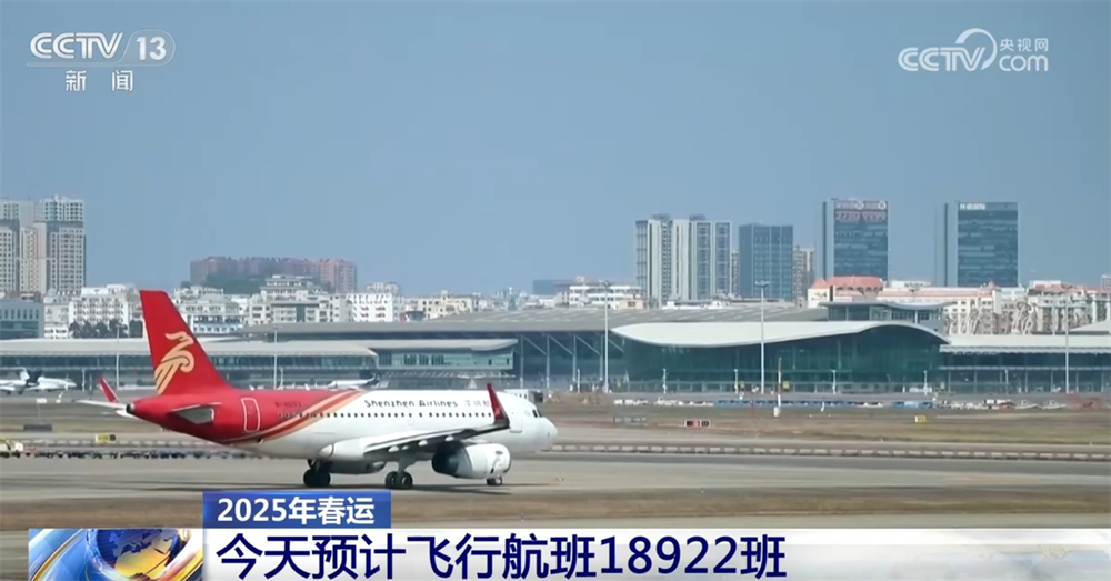 
北京儿童医院黄牛代挂号电话票贩子号贩子网上预约挂号,住院检查加快,铁路、公路等出行人员持续高位运行 各地全力保障春运畅通安全