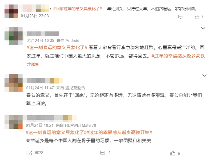 西安西京医院黄牛代挂号电话票贩子号贩子网上预约挂号,住院检查加快,回家过年啦!团圆的那一刻春运的意义具象化了