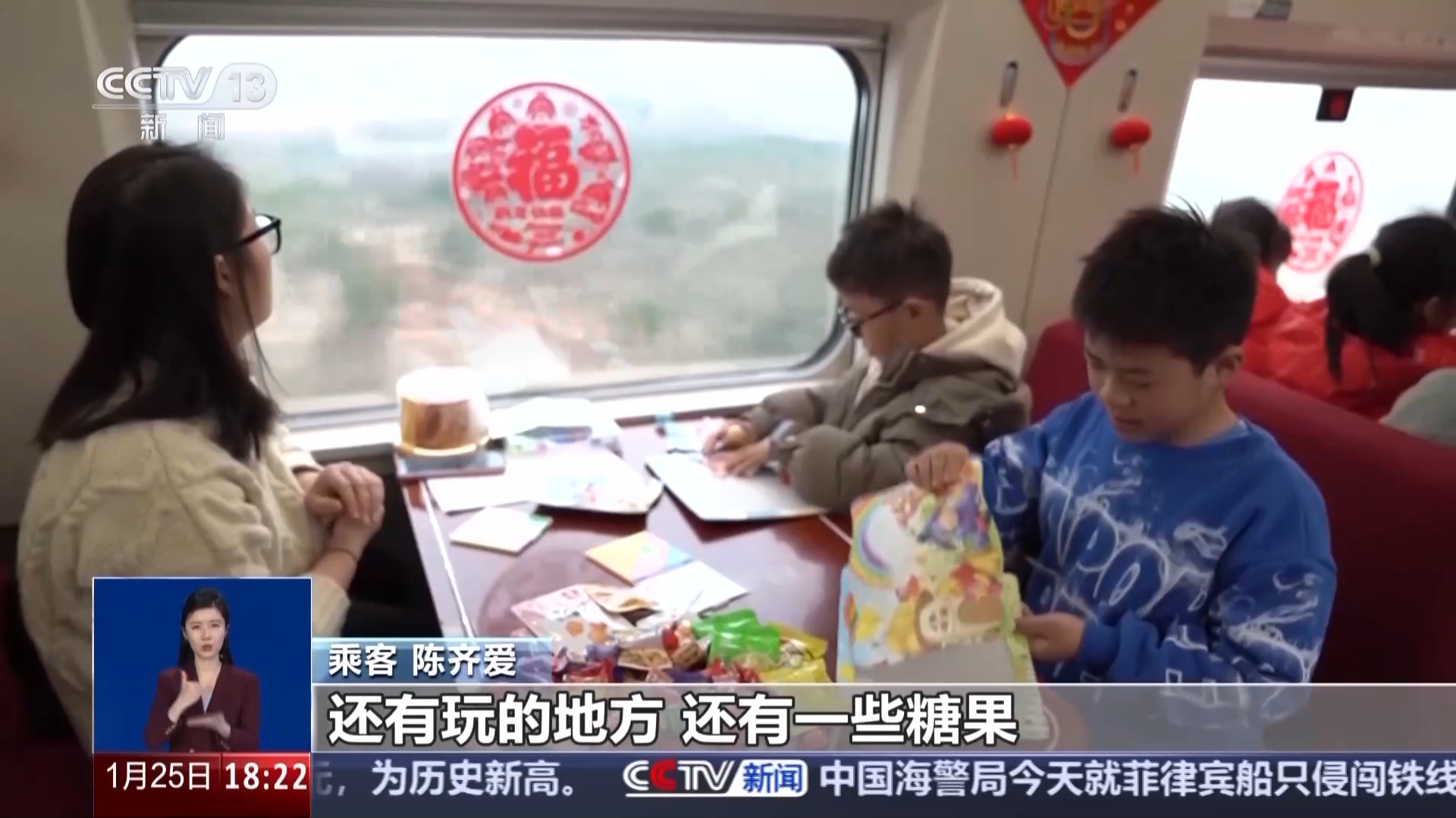 
北京肿瘤医院黄牛代挂号电话票贩子号贩子网上预约挂号,住院检查加快,画画、看书、玩魔方 高铁增设“遛娃舱” 太哇塞了！