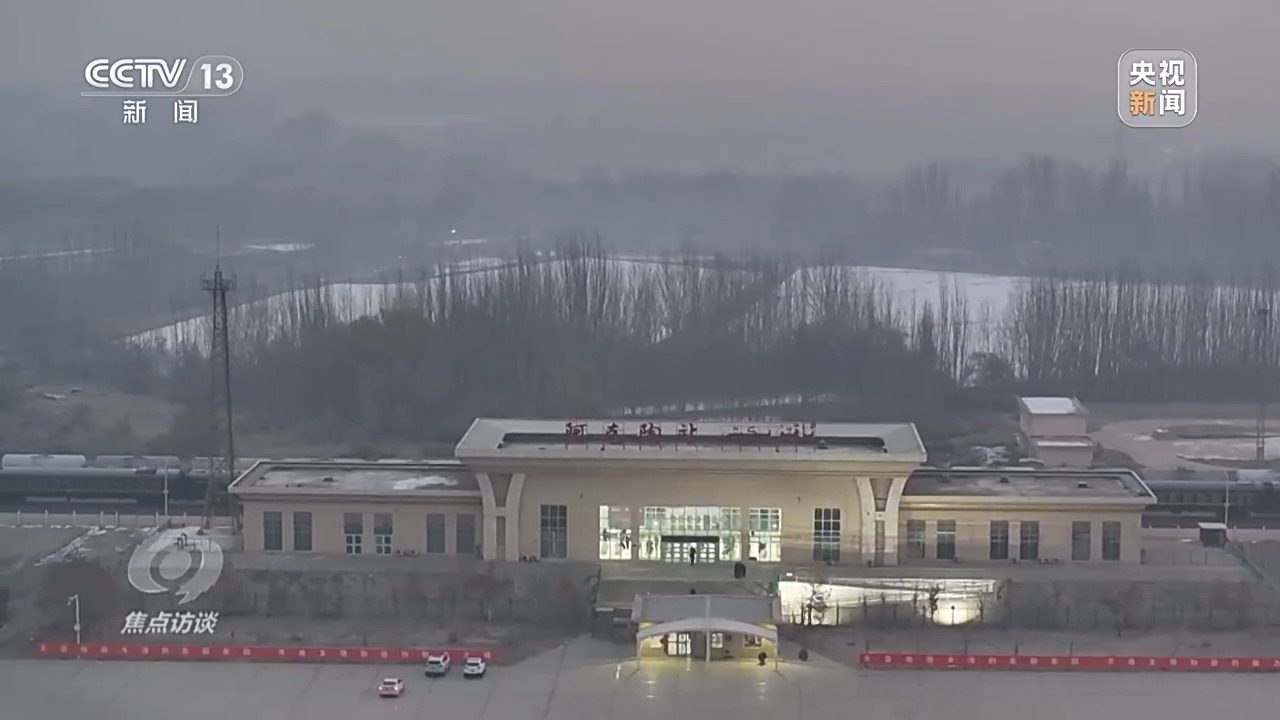 
上海各大医院黄牛代挂号电话票贩子号贩子网上预约挂号,住院检查加快,焦点访谈丨中国最西端“小小火车站” 寄托浓浓爱与乡情