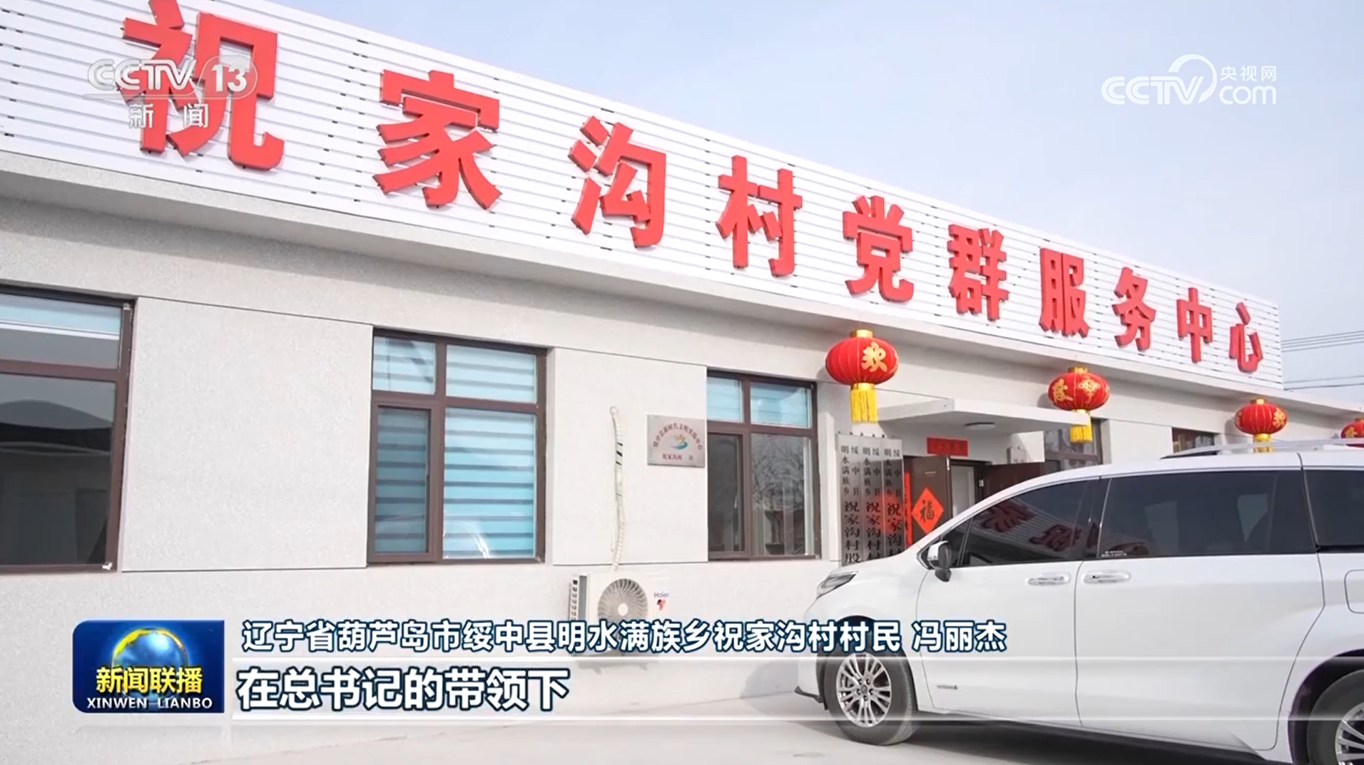 
上海精神卫生中心黄牛代挂号电话票贩子号贩子网上预约挂号,住院检查加快,牢记嘱托 为幸福生活努力奋斗——习近平总书记在辽宁考察时的重要讲话引发干部群众热烈反响