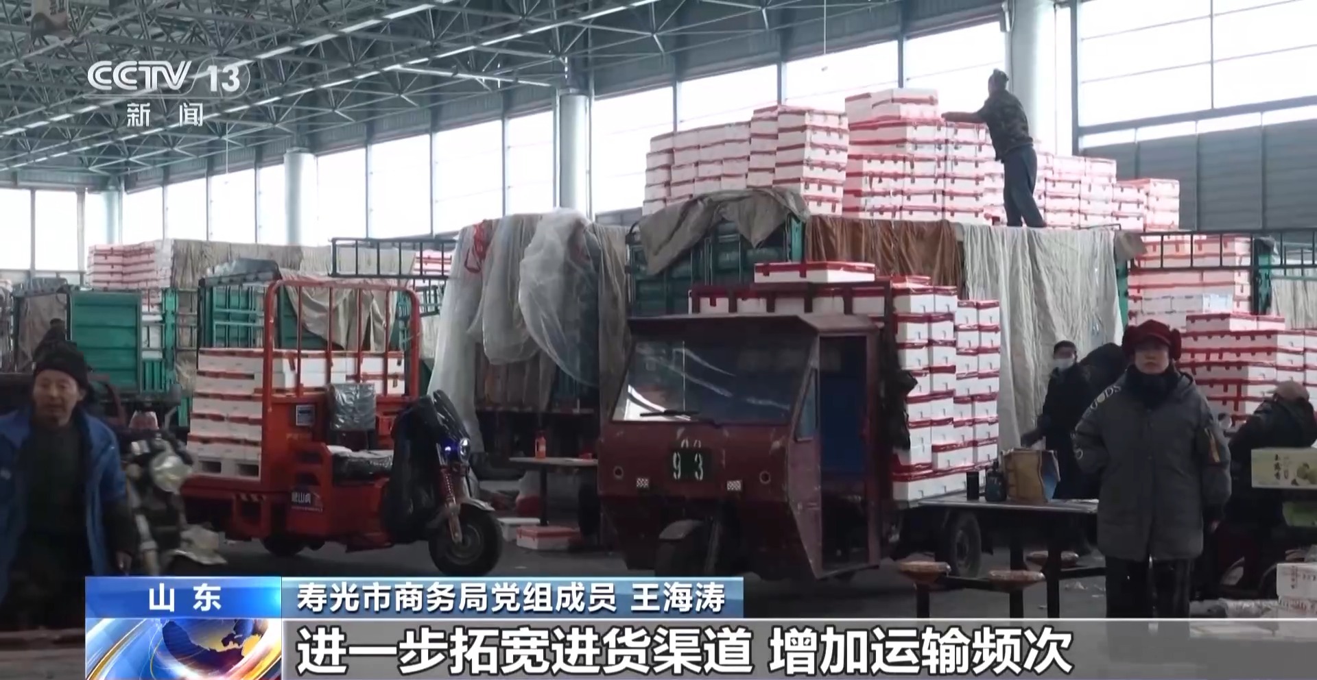 
北京西苑医院黄牛代挂号电话票贩子号贩子网上预约挂号,住院检查加快,过年菜篮子“水灵灵” 大山里“豆贝”和沙漠里蔬菜都上线了
