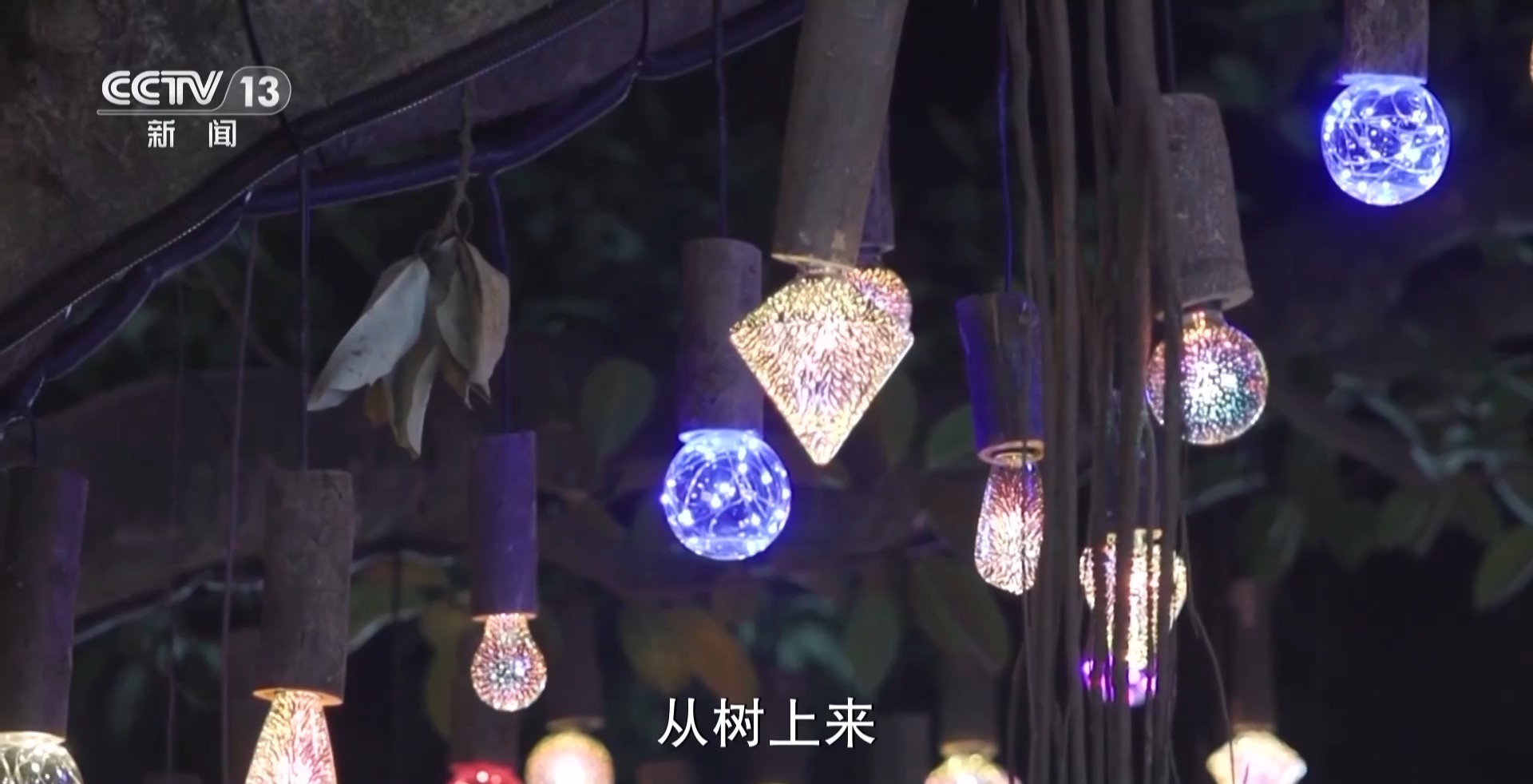 
中山一院黄牛代挂号电话票贩子号贩子网上预约挂号,住院检查加快,蛇宝宝为啥“兔里兔气”？看看不一样的低碳新“年味”
