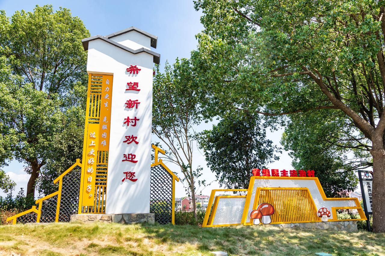 
西安西京医院黄牛代挂号电话票贩子号贩子网上预约挂号,住院检查加快,第一视点·记者手记丨“让人民过上幸福生活是头等大事”——三个重建村的温暖记忆