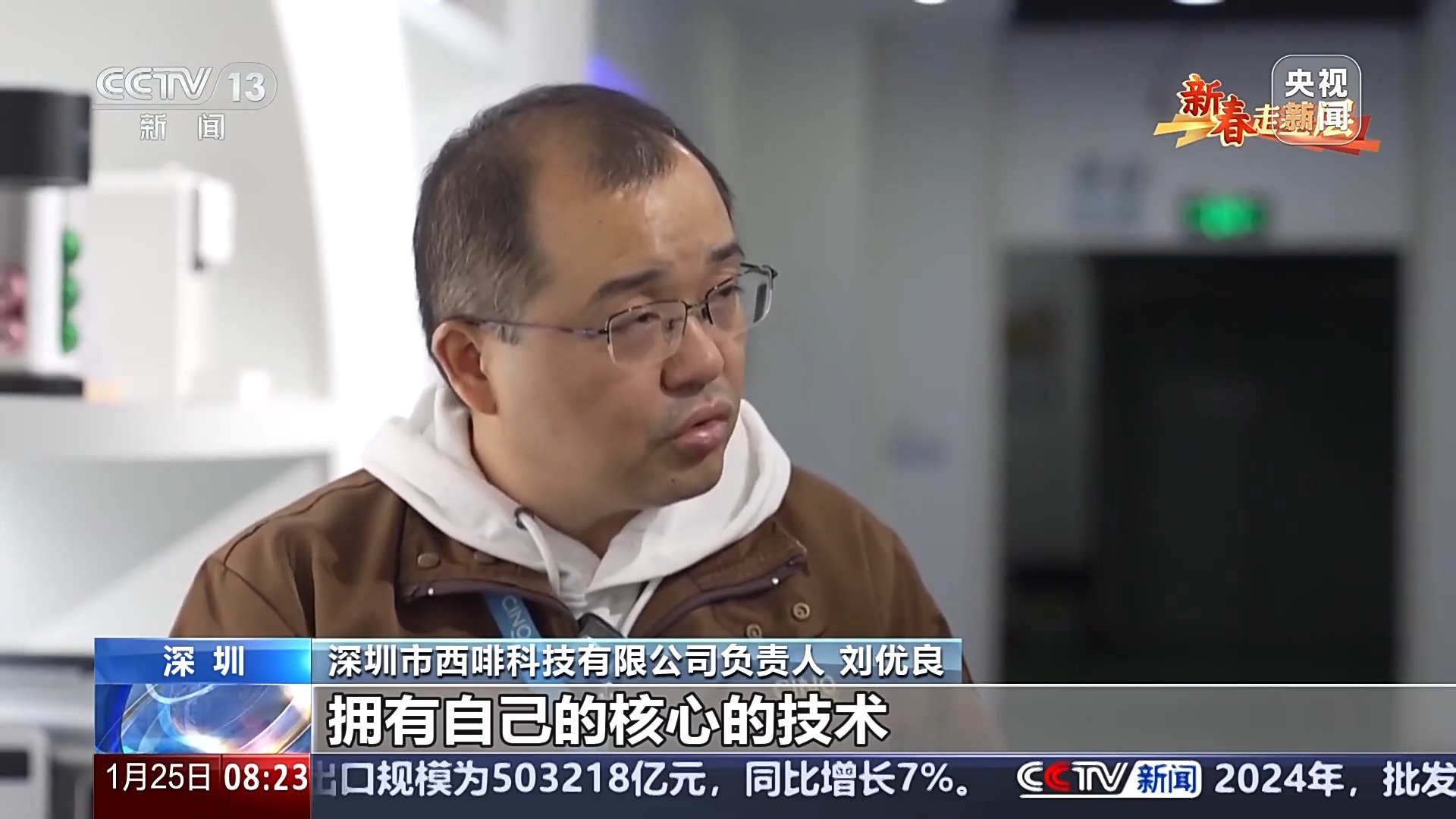 
代挂姜玉武的号黄牛代挂号电话票贩子号贩子网上预约挂号,住院检查加快,新春走基层丨“智”变突围！这是两家民营企业订单如潮的秘诀