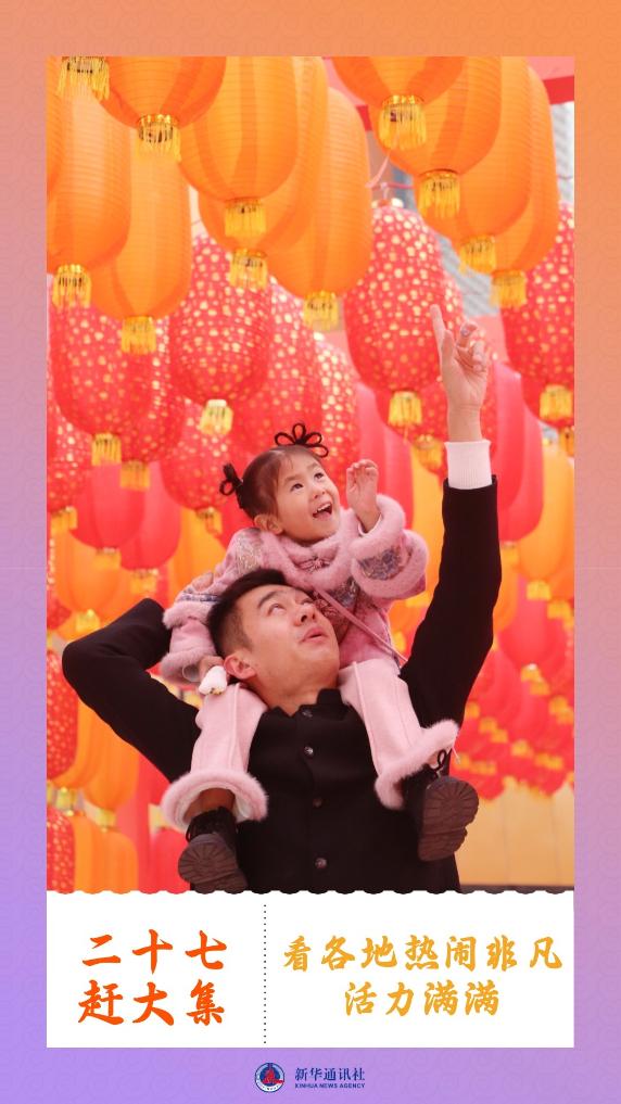 
长沙各大医院黄牛代挂号电话票贩子号贩子网上预约挂号,住院检查加快,“二十七 赶大集” 看各地热闹非凡活力满满