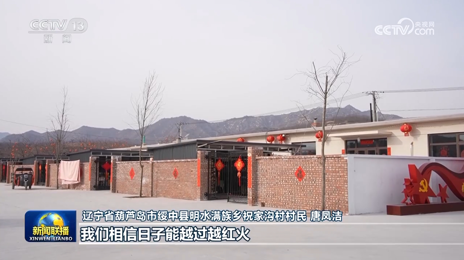 
上海精神卫生中心黄牛代挂号电话票贩子号贩子网上预约挂号,住院检查加快,牢记嘱托 为幸福生活努力奋斗——习近平总书记在辽宁考察时的重要讲话引发干部群众热烈反响