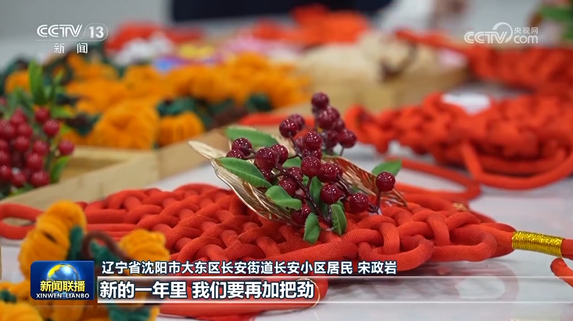 
上海精神卫生中心黄牛代挂号电话票贩子号贩子网上预约挂号,住院检查加快,牢记嘱托 为幸福生活努力奋斗——习近平总书记在辽宁考察时的重要讲话引发干部群众热烈反响