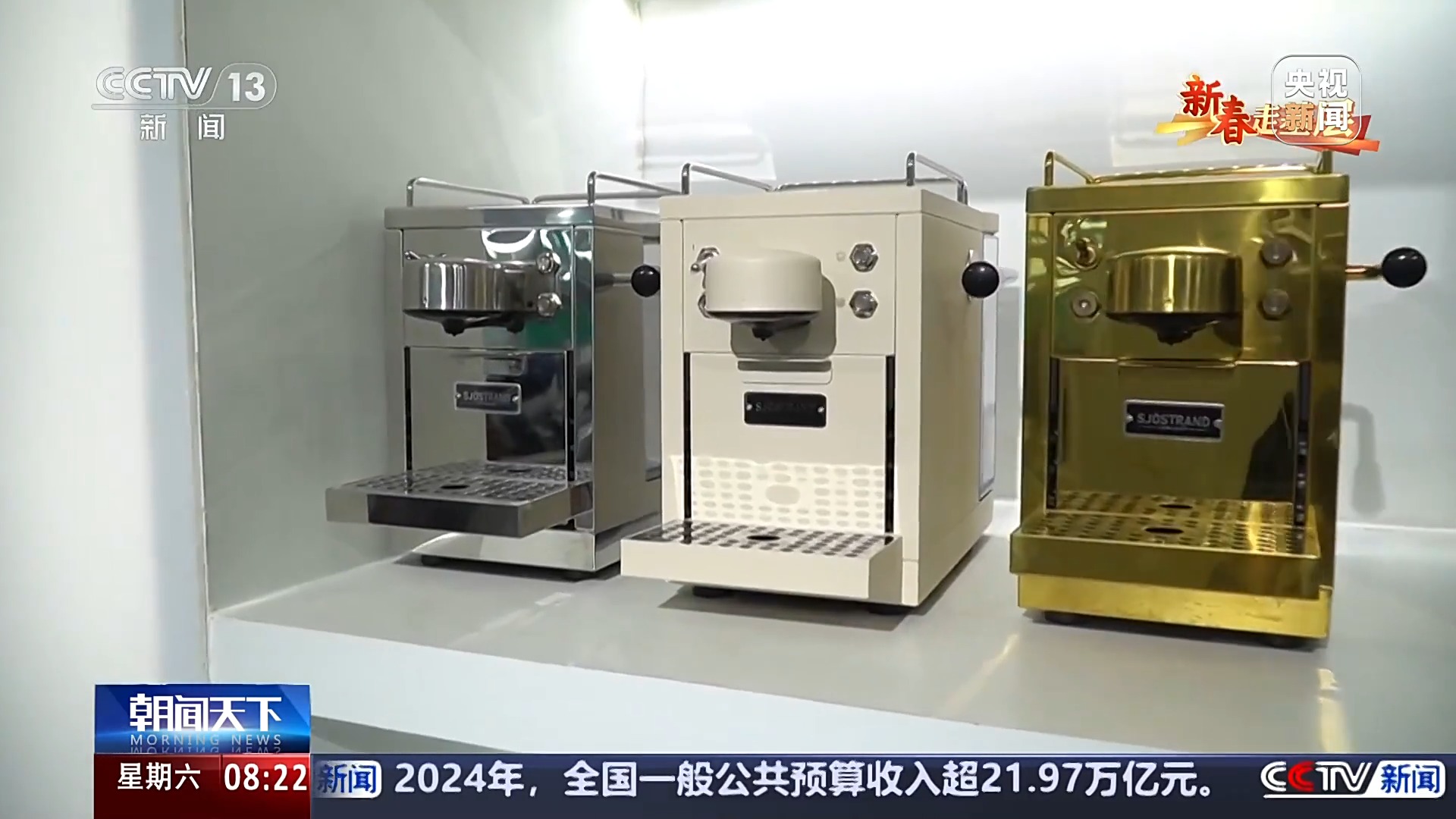 
代挂姜玉武的号黄牛代挂号电话票贩子号贩子网上预约挂号,住院检查加快,新春走基层丨“智”变突围！这是两家民营企业订单如潮的秘诀