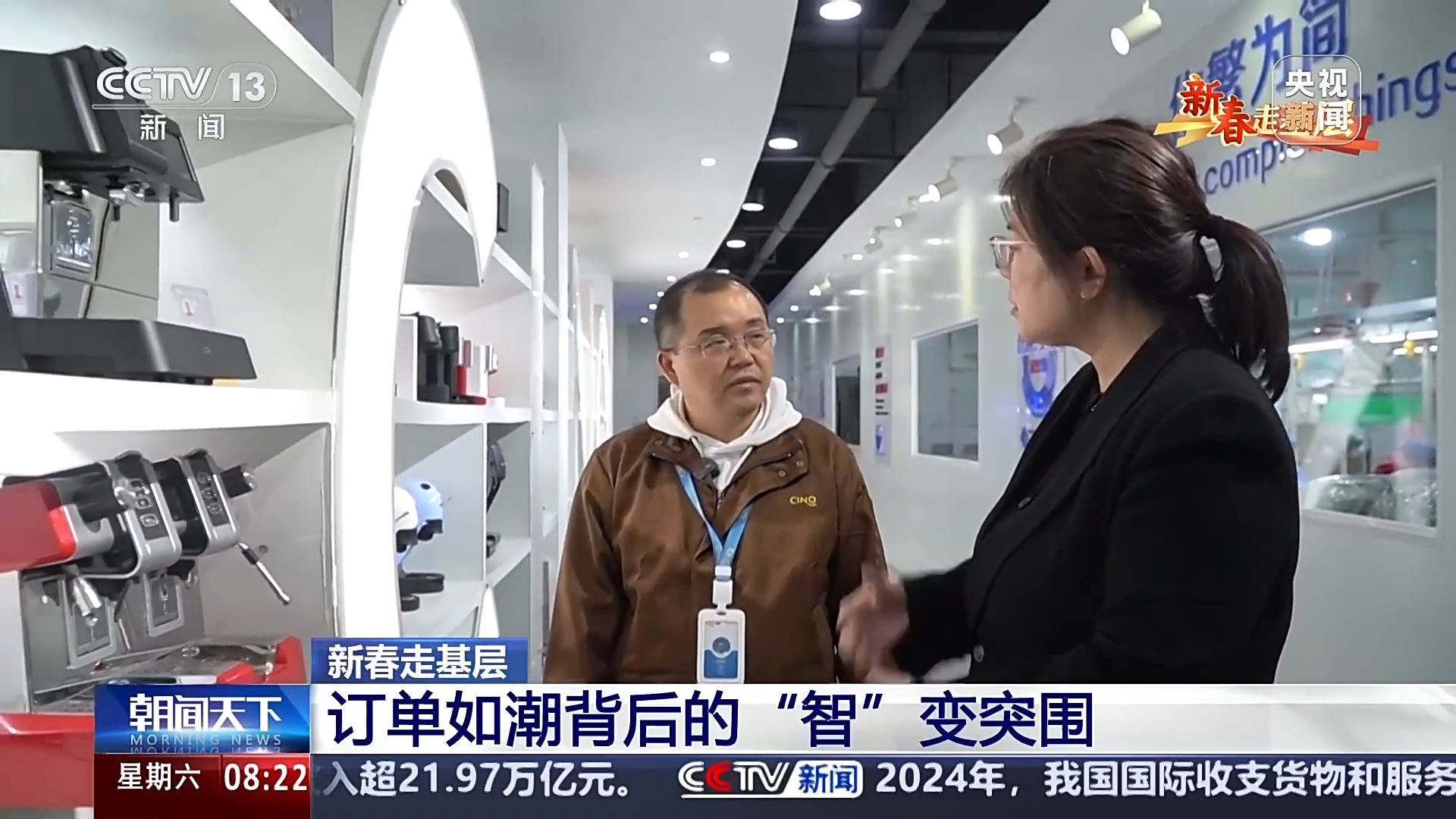 
代挂姜玉武的号黄牛代挂号电话票贩子号贩子网上预约挂号,住院检查加快,新春走基层丨“智”变突围！这是两家民营企业订单如潮的秘诀