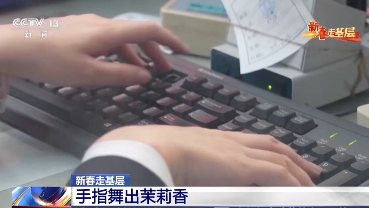 
北京301医院黄牛代挂号电话票贩子号贩子网上预约挂号,住院检查加快,新春走基层丨手速超快 英语超溜！她的“指间舞蹈”太帅了