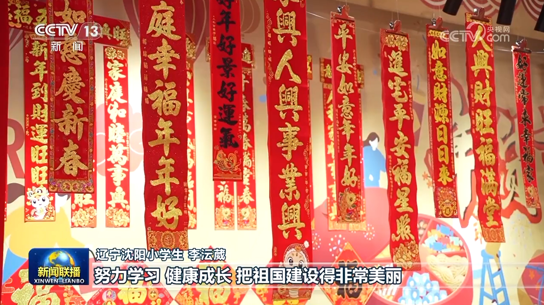 
上海精神卫生中心黄牛代挂号电话票贩子号贩子网上预约挂号,住院检查加快,牢记嘱托 为幸福生活努力奋斗——习近平总书记在辽宁考察时的重要讲话引发干部群众热烈反响