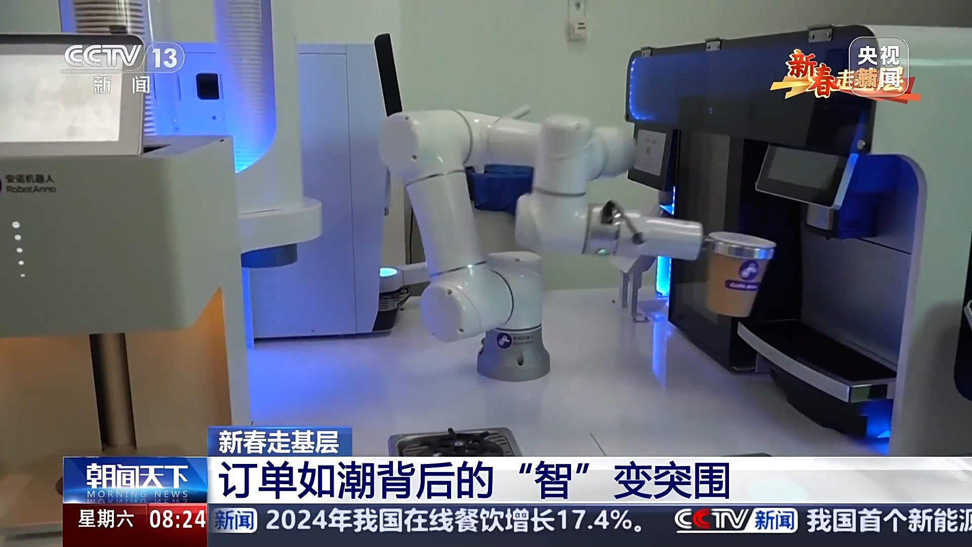 
代挂姜玉武的号黄牛代挂号电话票贩子号贩子网上预约挂号,住院检查加快,新春走基层丨“智”变突围！这是两家民营企业订单如潮的秘诀