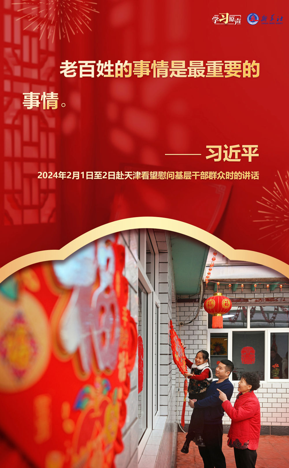 
南京儿童医院黄牛代挂号电话票贩子号贩子网上预约挂号,住院检查加快,学习原声｜暖心的牵挂