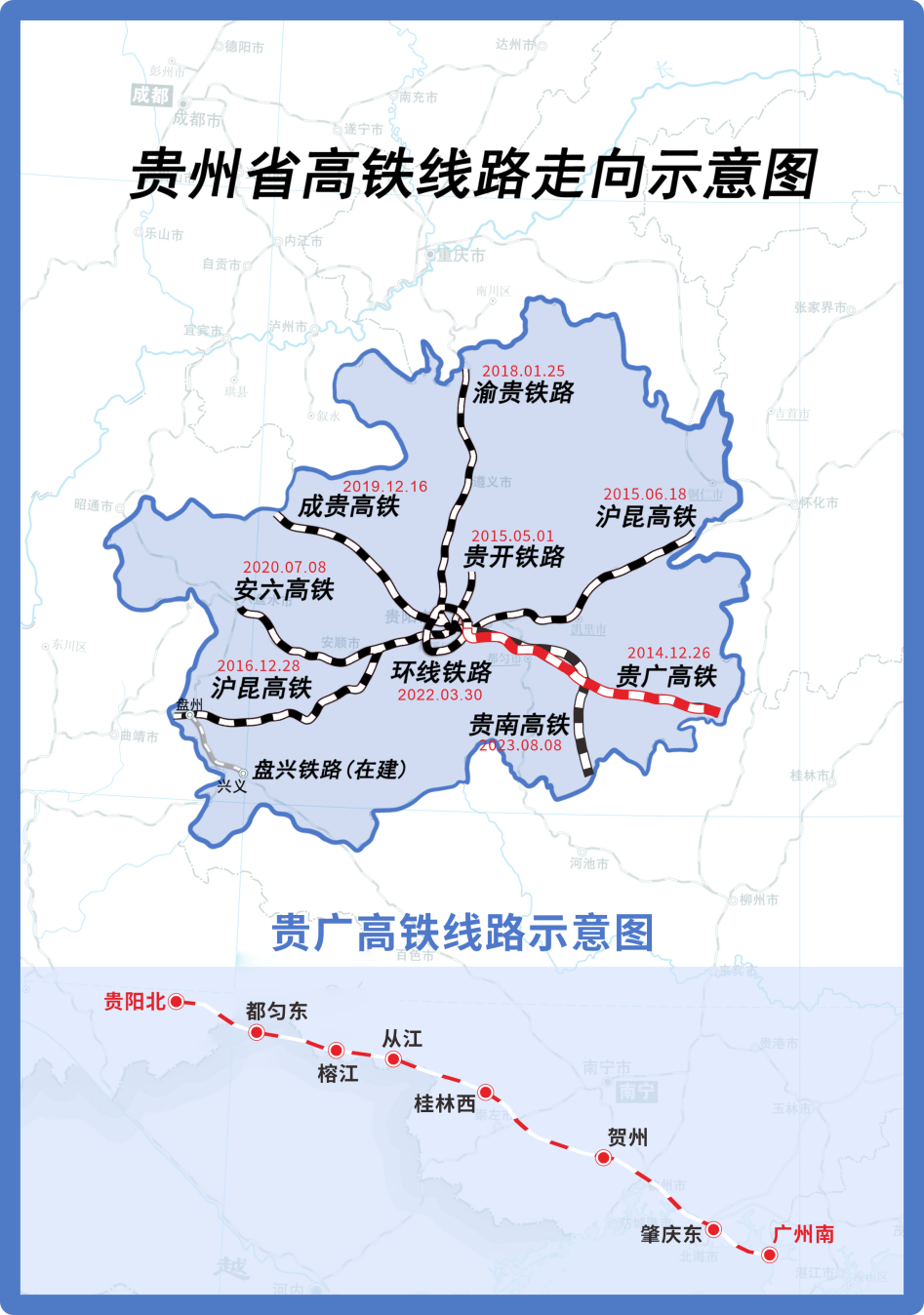 
南京脑科医院黄牛代挂号电话票贩子号贩子网上预约挂号,住院检查加快,新春走基层丨从30km/h到350km/h，跟着贵广高铁首发司机感受速度蝶变