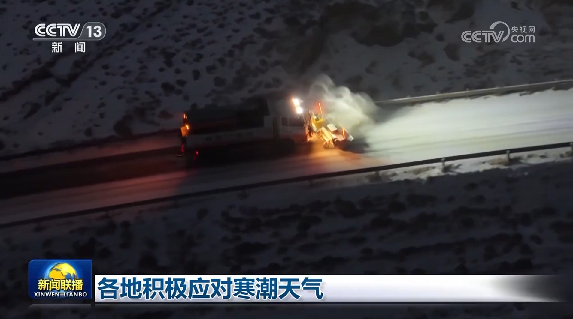 
天津眼科医院黄牛代挂号电话票贩子号贩子网上预约挂号,住院检查加快,各地积极应对寒潮天气