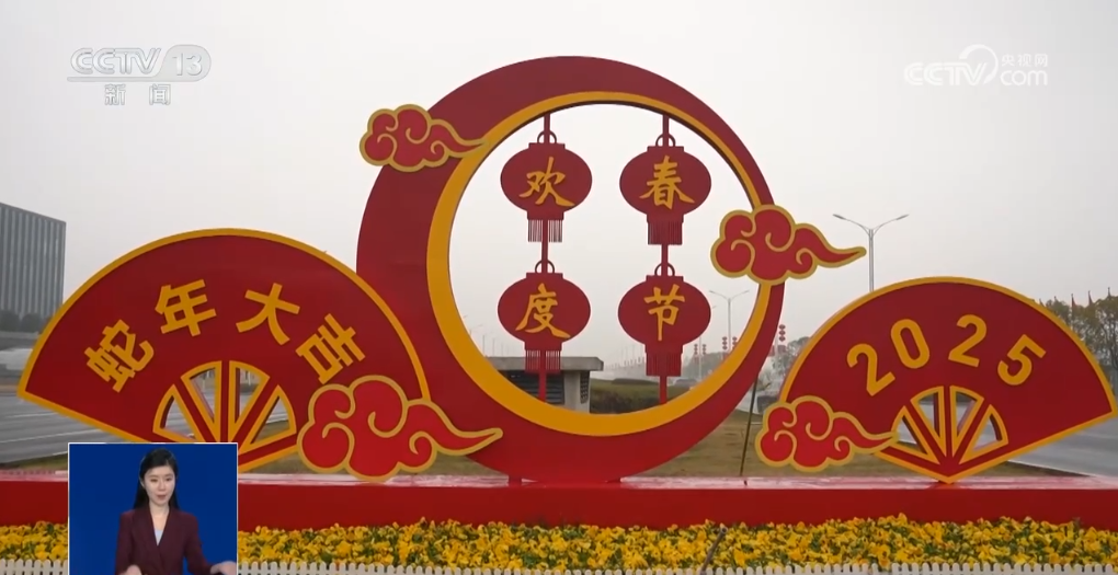 
上海仁济医院黄牛代挂号电话票贩子号贩子网上预约挂号,住院检查加快,喜庆≠铺张 春节氛围营造如何“经济适用”？各地给出自家“方案”