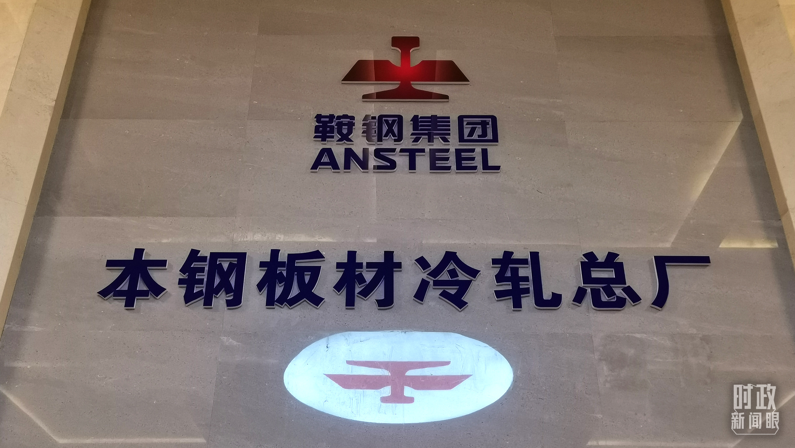 
首都医科大学附属儿童医院黄牛代挂号电话票贩子号贩子网上预约挂号,住院检查加快,时政新闻眼丨新年首次国内考察，习近平指引我们这样抓工作