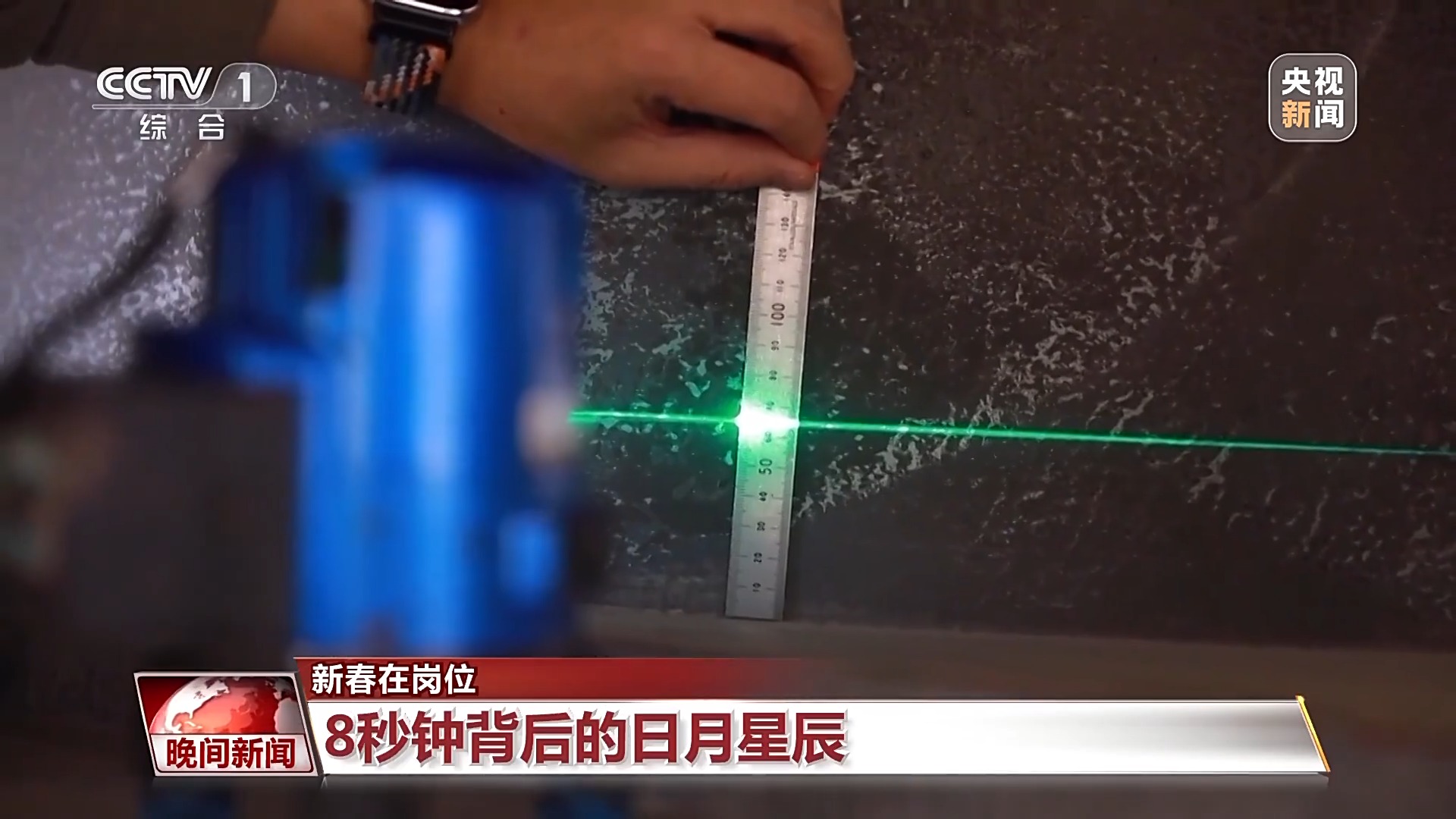 
西安西京医院黄牛代挂号电话票贩子号贩子网上预约挂号,住院检查加快,高铁安全通过的8秒钟如何守护 记者带你飞檐走壁去体验