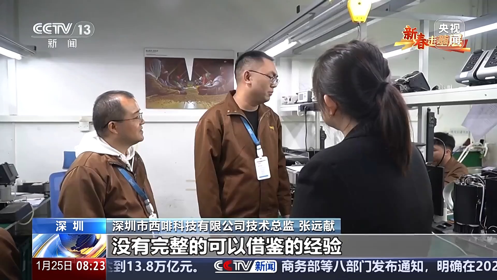 
代挂姜玉武的号黄牛代挂号电话票贩子号贩子网上预约挂号,住院检查加快,新春走基层丨“智”变突围！这是两家民营企业订单如潮的秘诀