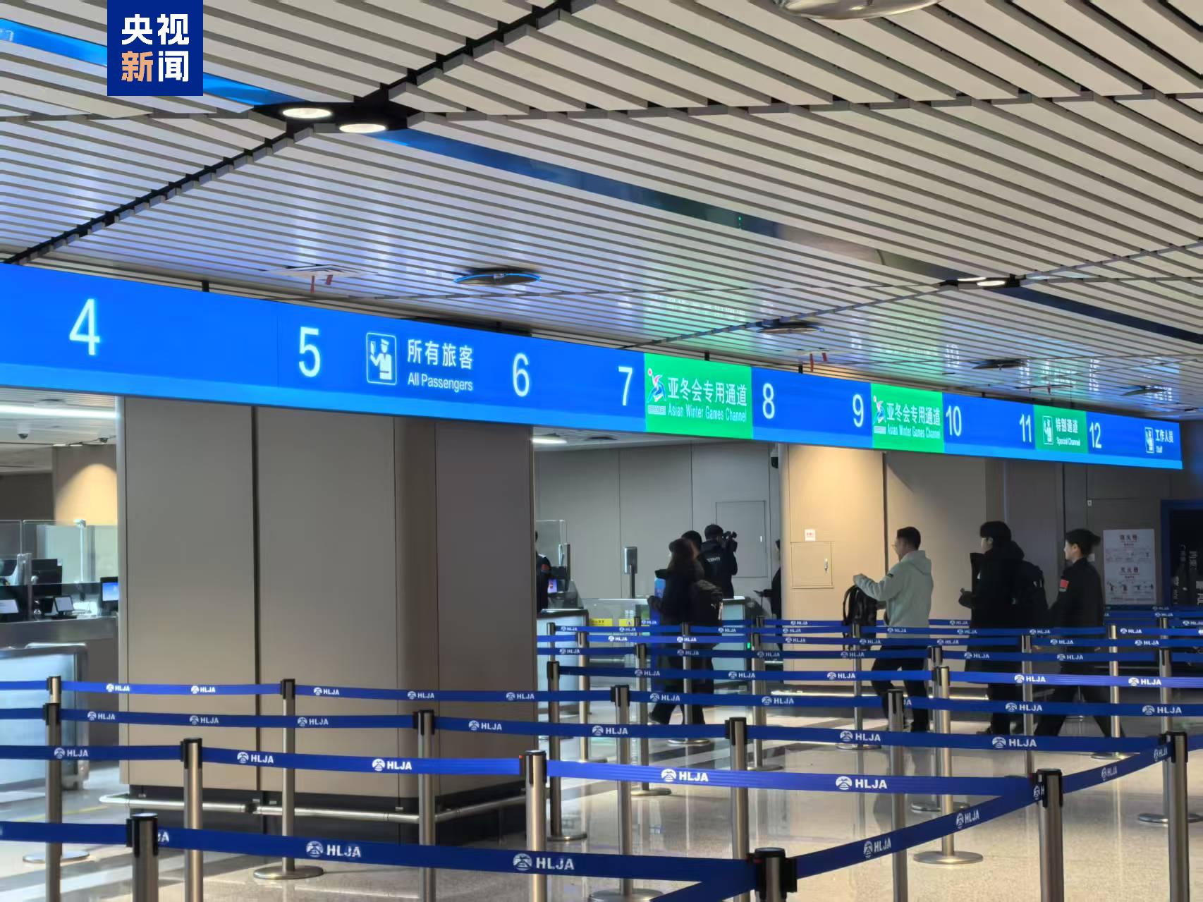 
上海仁济医院黄牛号贩子票贩子代网上预约代挂号电话亚冬会首批入境团组今日抵达哈尔滨