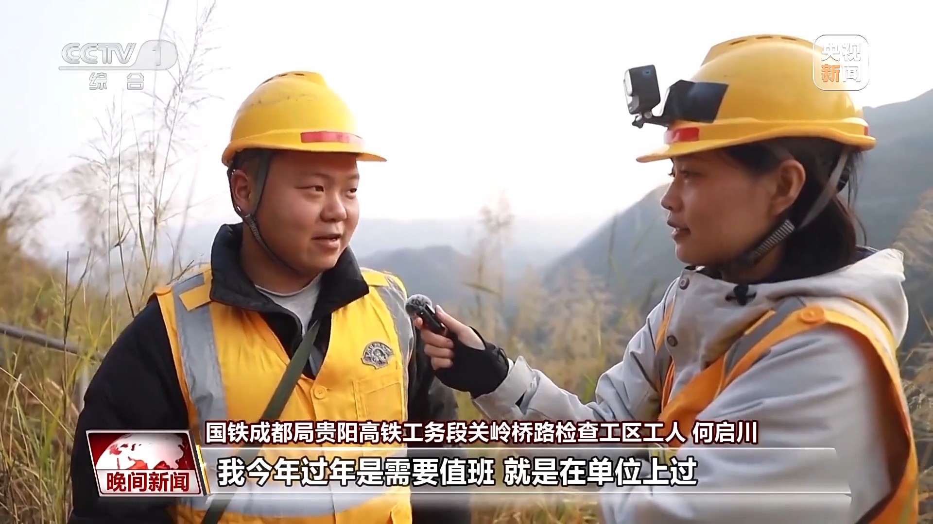 
西安西京医院黄牛代挂号电话票贩子号贩子网上预约挂号,住院检查加快,高铁安全通过的8秒钟如何守护 记者带你飞檐走壁去体验