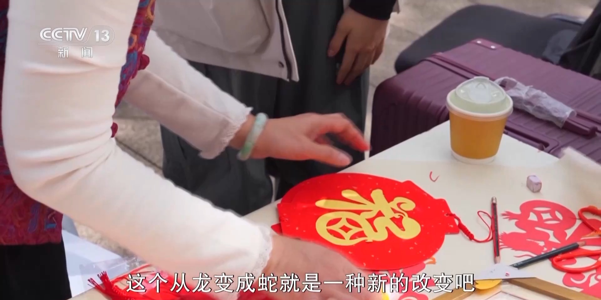 
中山一院黄牛代挂号电话票贩子号贩子网上预约挂号,住院检查加快,蛇宝宝为啥“兔里兔气”？看看不一样的低碳新“年味”