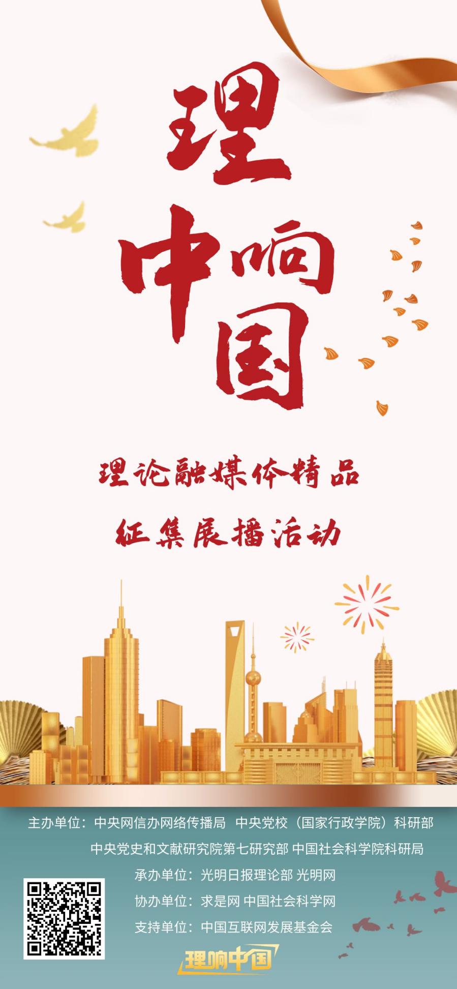 
广州儿童医院黄牛代挂号电话票贩子号贩子网上预约挂号,住院检查加快,理响中国·作品选登：读懂“改革开放”关键词