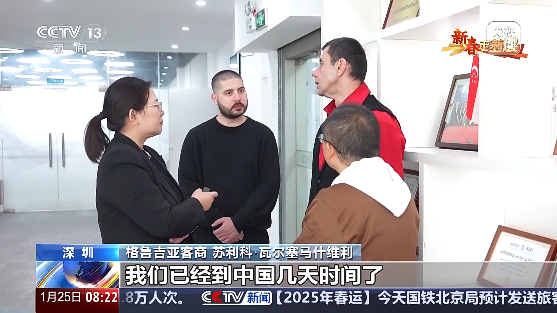 
代挂姜玉武的号黄牛代挂号电话票贩子号贩子网上预约挂号,住院检查加快,新春走基层丨“智”变突围！这是两家民营企业订单如潮的秘诀