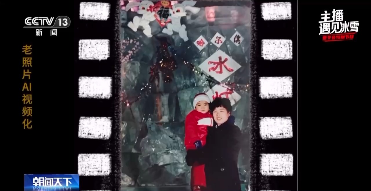 
上海第十人民医院黄牛代挂号电话票贩子号贩子网上预约挂号,住院检查加快,主播遇见冰雪丨哈尔滨人的童年冰雪记忆在这里“流淌”