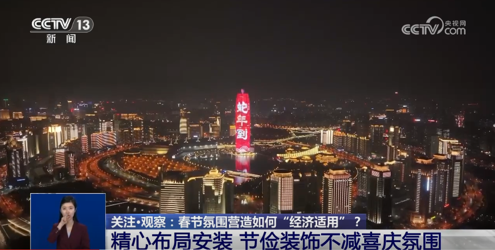 
上海仁济医院黄牛代挂号电话票贩子号贩子网上预约挂号,住院检查加快,喜庆≠铺张 春节氛围营造如何“经济适用”？各地给出自家“方案”