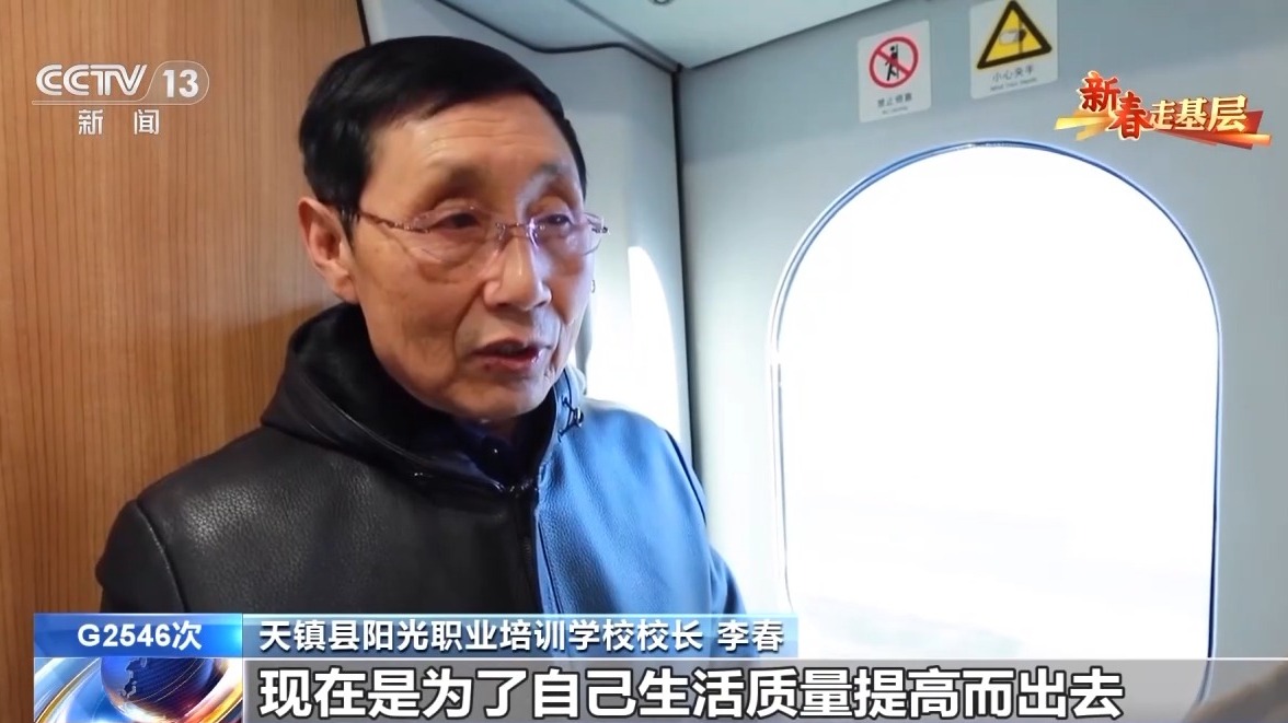 
山东大学齐鲁医院黄牛代挂号电话票贩子号贩子网上预约挂号,住院检查加快,新春走基层丨12年前进京务工的“天镇保姆”如今怎么样了？