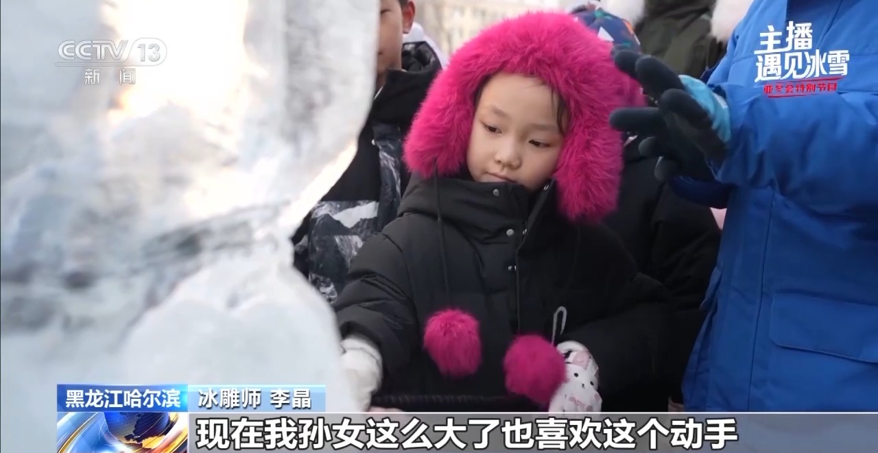 
上海第十人民医院黄牛代挂号电话票贩子号贩子网上预约挂号,住院检查加快,主播遇见冰雪丨哈尔滨人的童年冰雪记忆在这里“流淌”