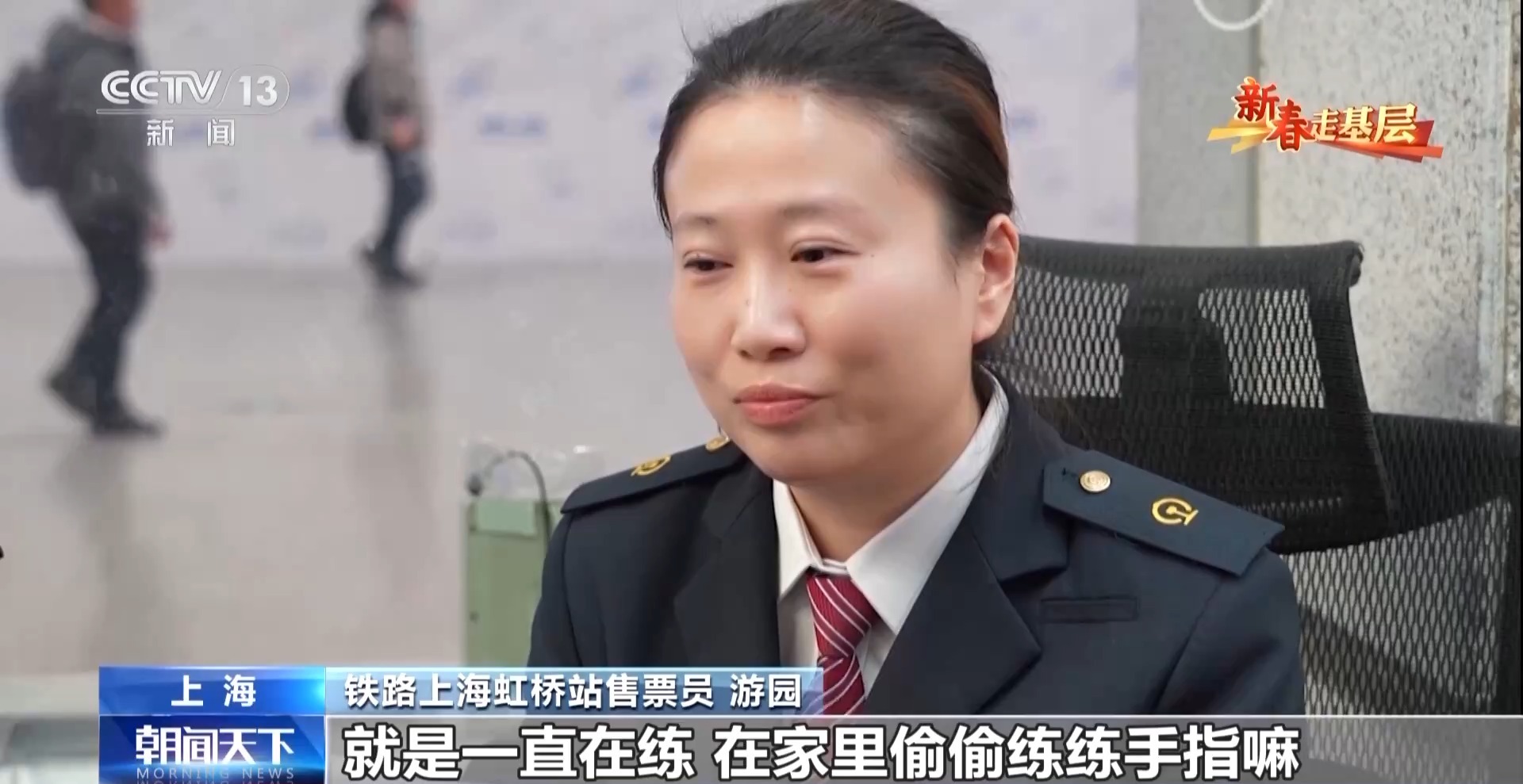 
北京301医院黄牛代挂号电话票贩子号贩子网上预约挂号,住院检查加快,新春走基层丨手速超快 英语超溜！她的“指间舞蹈”太帅了