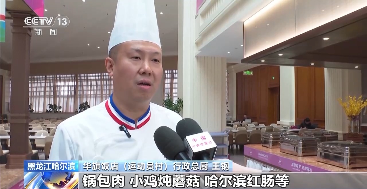 
浙江大学儿童医院黄牛代挂号电话票贩子号贩子网上预约挂号,住院检查加快,亚冬会冰上项目主运动员村1月27日预开村 吃住怎么样？