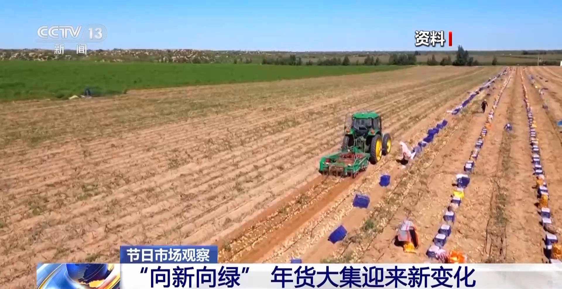 
北京西苑医院黄牛代挂号电话票贩子号贩子网上预约挂号,住院检查加快,过年菜篮子“水灵灵” 大山里“豆贝”和沙漠里蔬菜都上线了