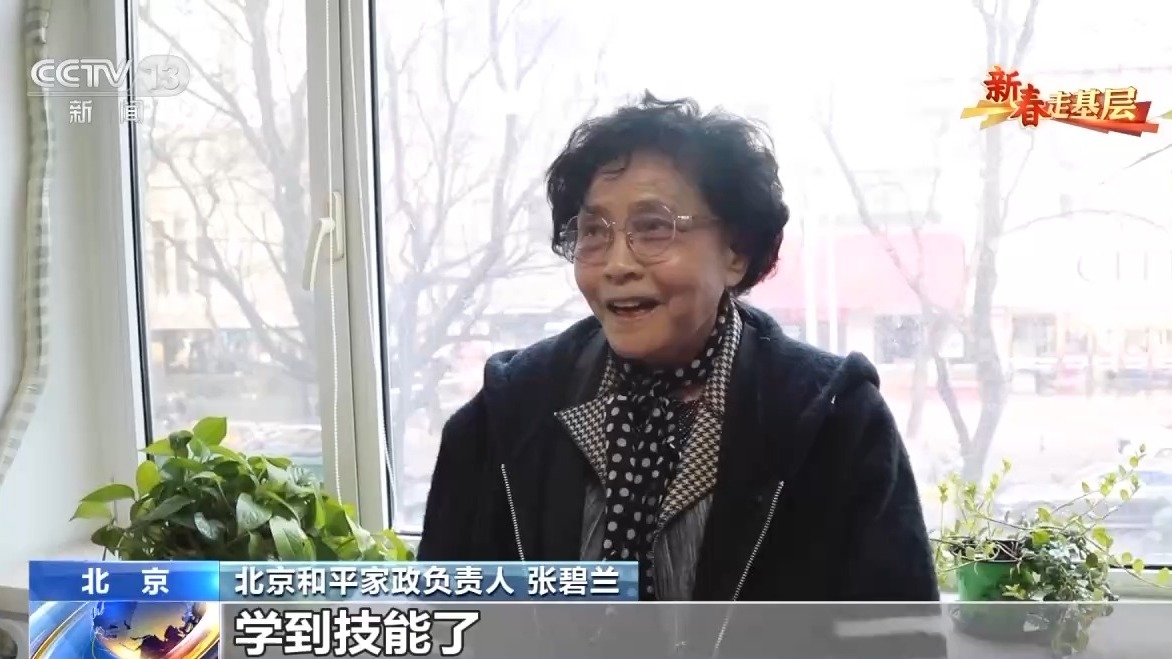 
山东大学齐鲁医院黄牛代挂号电话票贩子号贩子网上预约挂号,住院检查加快,新春走基层丨12年前进京务工的“天镇保姆”如今怎么样了？