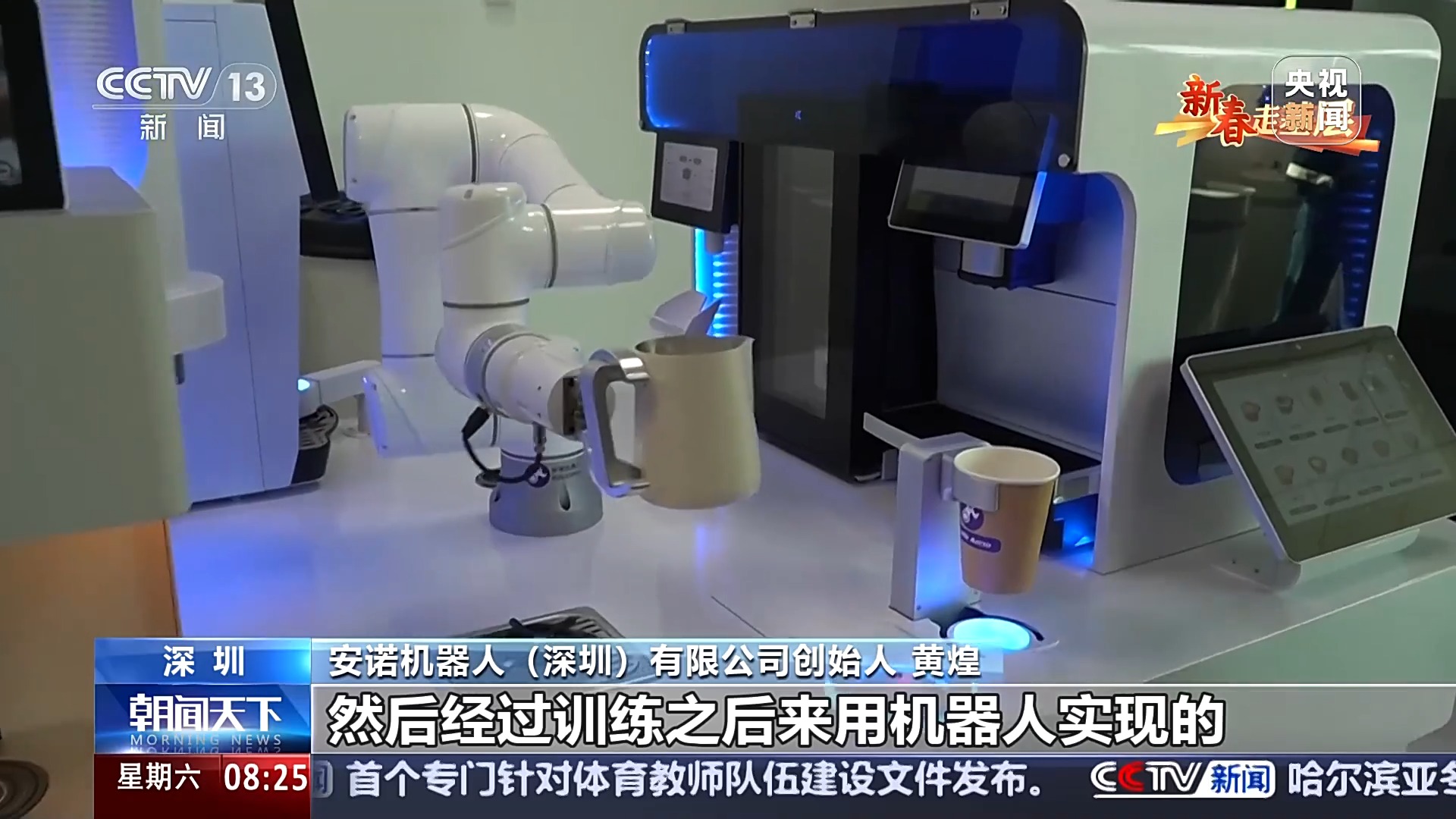 
代挂姜玉武的号黄牛代挂号电话票贩子号贩子网上预约挂号,住院检查加快,新春走基层丨“智”变突围！这是两家民营企业订单如潮的秘诀