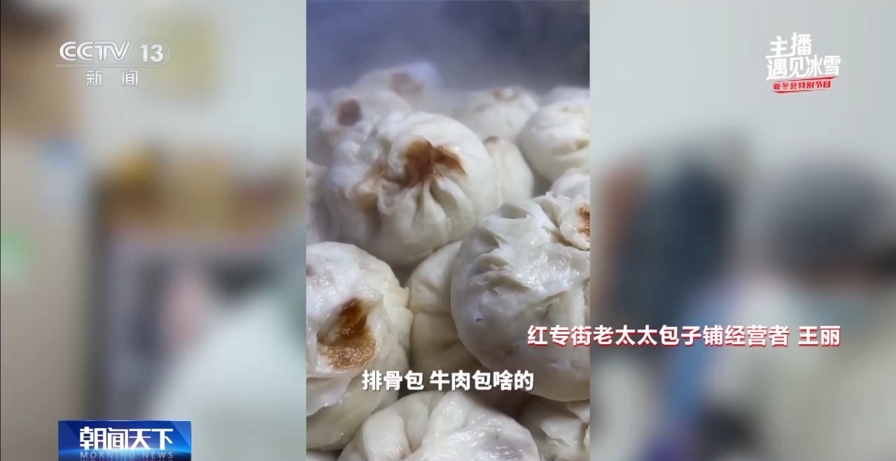 
上海第十人民医院黄牛代挂号电话票贩子号贩子网上预约挂号,住院检查加快,主播遇见冰雪丨哈尔滨人的童年冰雪记忆在这里“流淌”