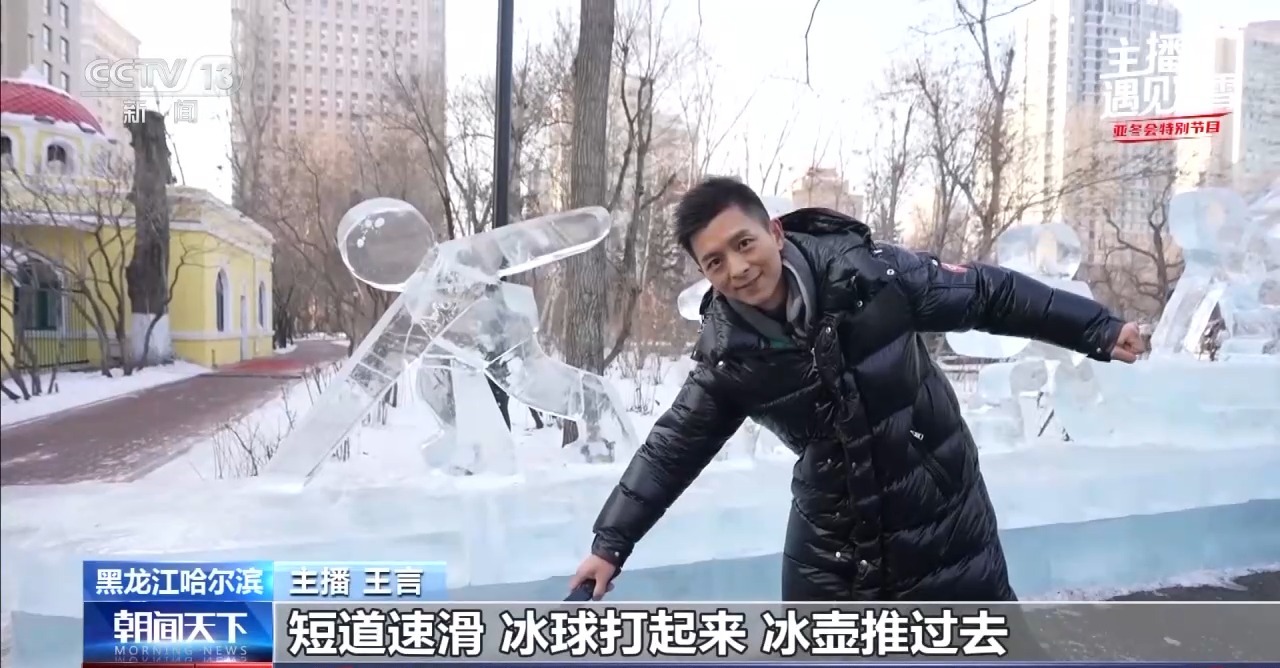 
上海第十人民医院黄牛代挂号电话票贩子号贩子网上预约挂号,住院检查加快,主播遇见冰雪丨哈尔滨人的童年冰雪记忆在这里“流淌”