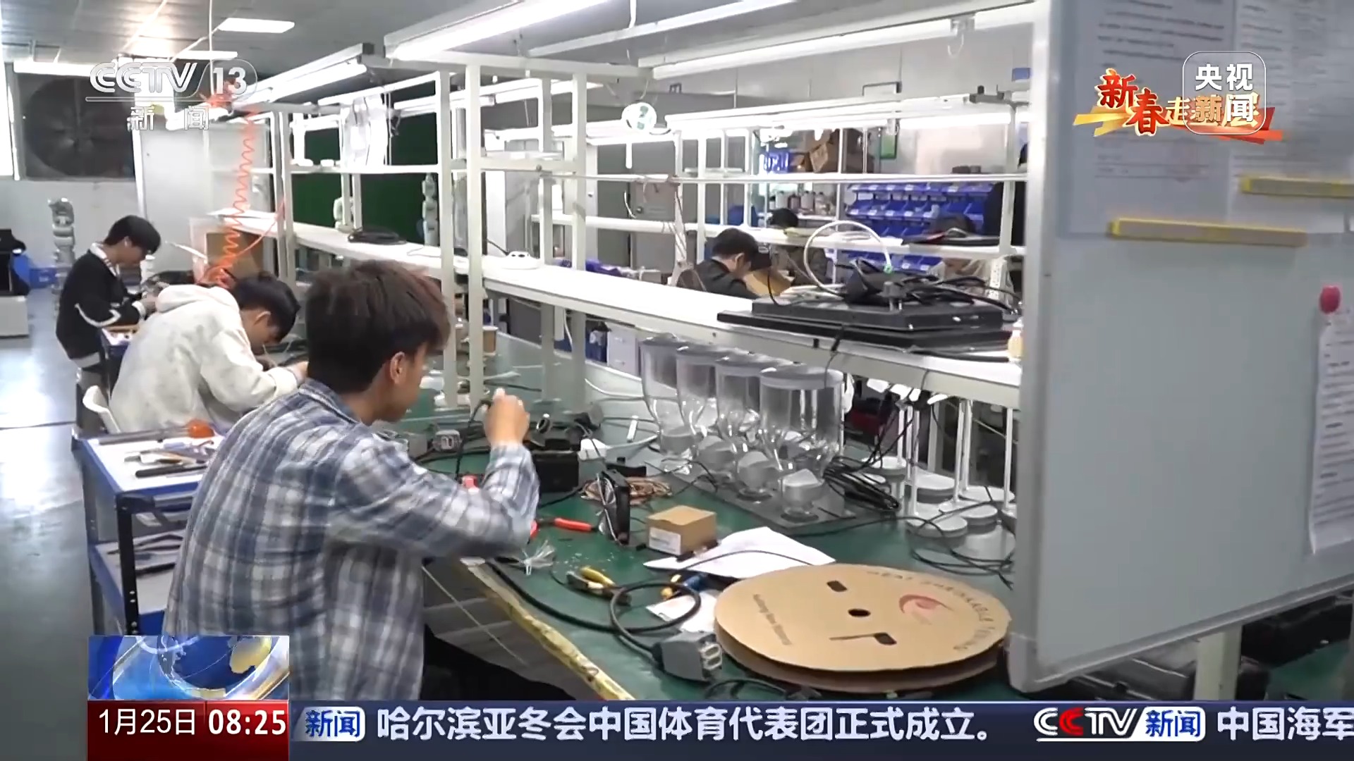 
代挂姜玉武的号黄牛代挂号电话票贩子号贩子网上预约挂号,住院检查加快,新春走基层丨“智”变突围！这是两家民营企业订单如潮的秘诀