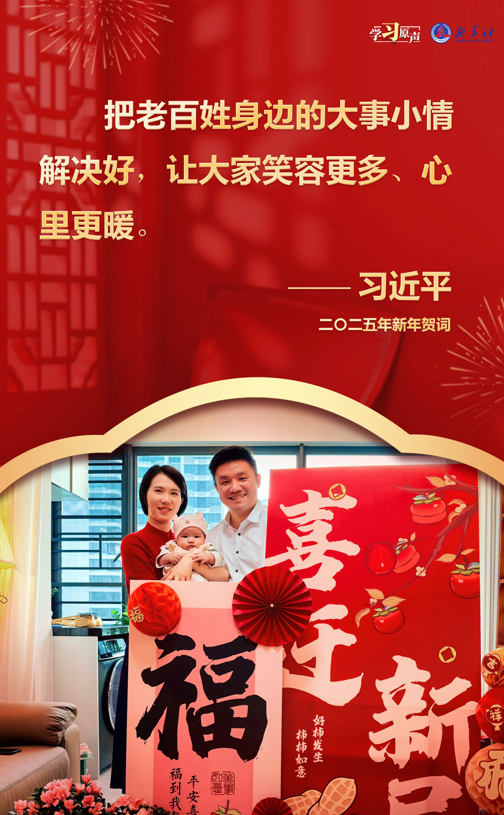 
南京儿童医院黄牛代挂号电话票贩子号贩子网上预约挂号,住院检查加快,学习原声｜暖心的牵挂